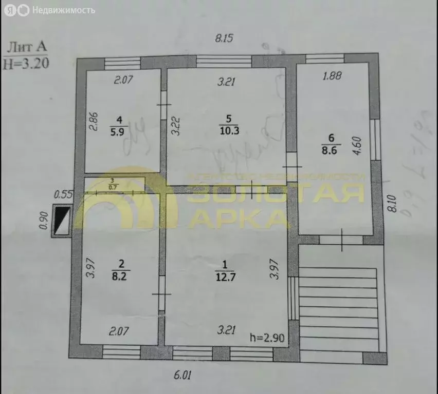 Дом в Крымск, Российская улица, 34 (80 м) - Фото 2