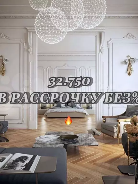 Квартира-студия, 33 м, 4/17 эт. - Фото 0