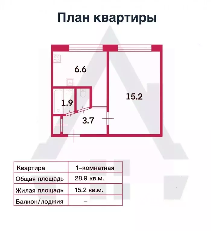 1-к кв. Санкт-Петербург ул. Димитрова, 13/70 (28.9 м) - Фото 1