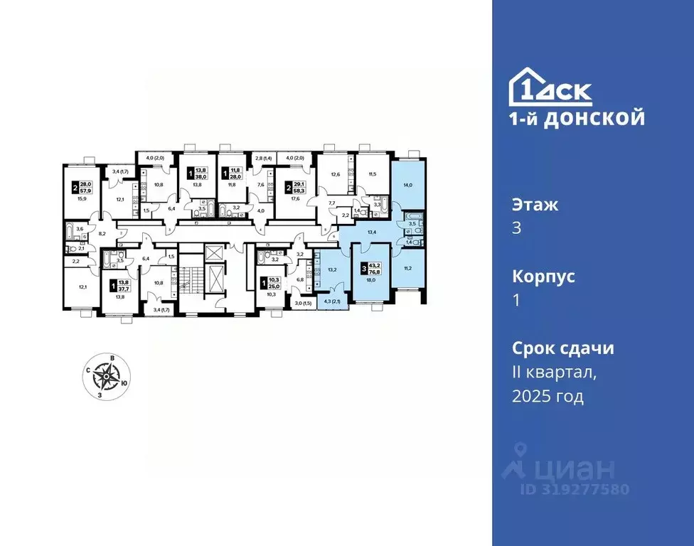 3-к кв. Московская область, Ленинский городской округ, д. Сапроново ... - Фото 1