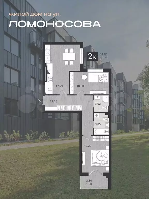 2-к. квартира, 62 м, 3/5 эт. - Фото 1