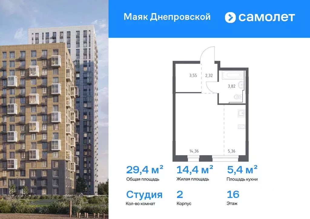 Студия Приморский край, Владивосток Бам мкр,  (29.41 м) - Фото 0