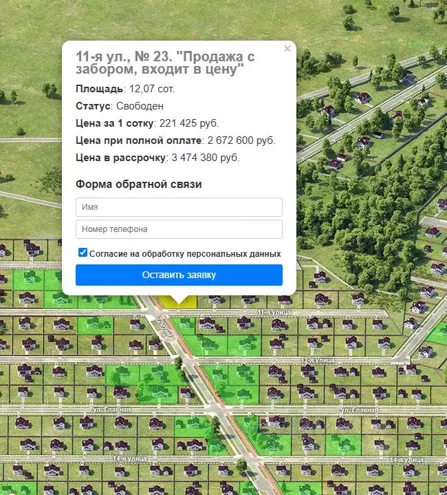 Участок в Свердловская область, Белоярский муниципальный округ, ... - Фото 2