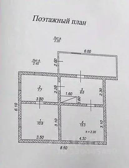Дом в Карачаево-Черкесия, Зеленчукская ст-ца пер. Гражданский, 13 (40 ... - Фото 2