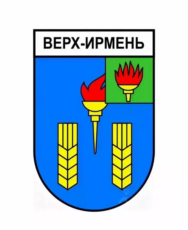 Участок в Новосибирская область, Ордынский район, с. Верх-Ирмень ул. ... - Фото 1