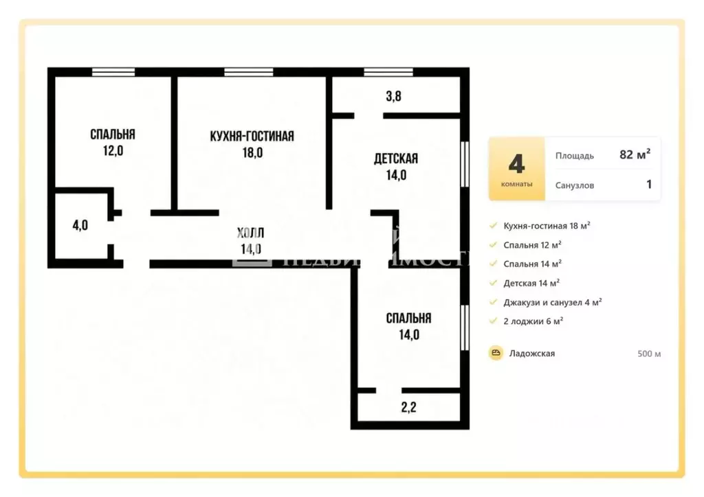 3-к кв. Санкт-Петербург Заневский просп., 42 (76.6 м) - Фото 2