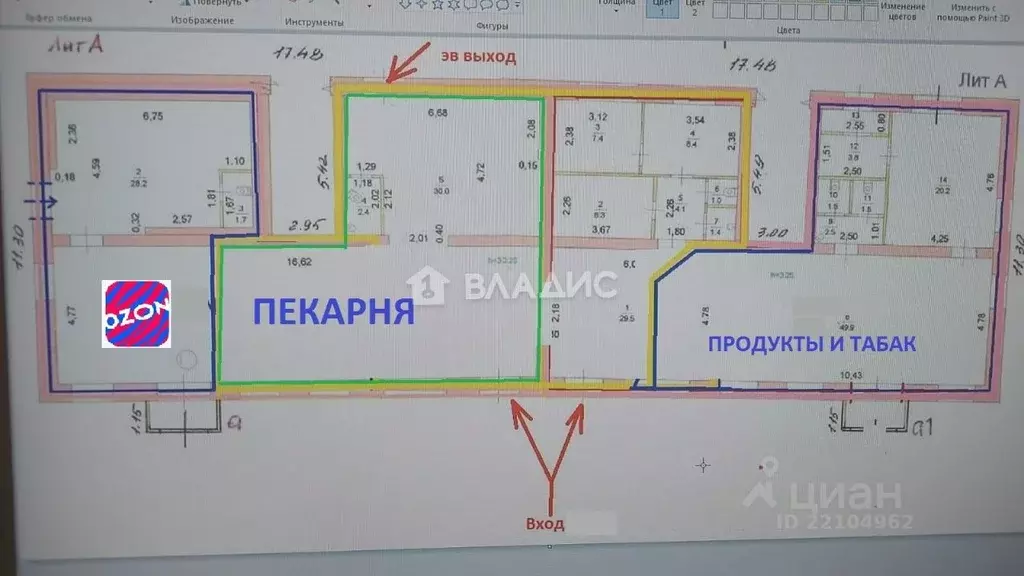 Помещение свободного назначения в Марий Эл, Йошкар-Ола ул. Героев ... - Фото 2