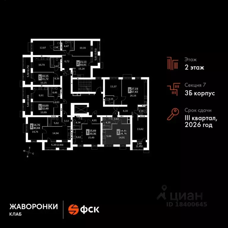 Студия Московская область, Одинцовский городской округ, д. Митькино ... - Фото 1