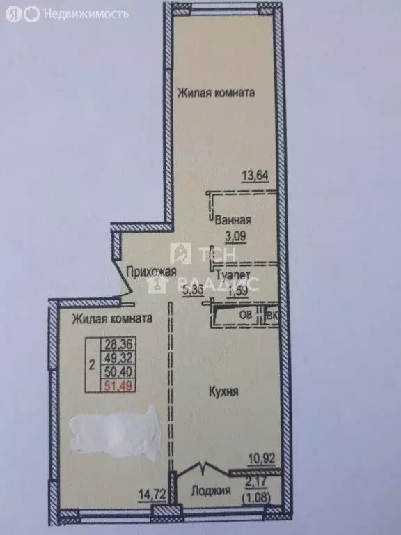 2-комнатная квартира: Балашиха, улица Яганова, 8 (50 м) - Фото 0