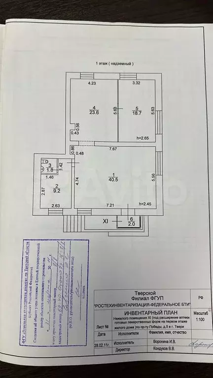 Свободного назначения, 96 м - Фото 0