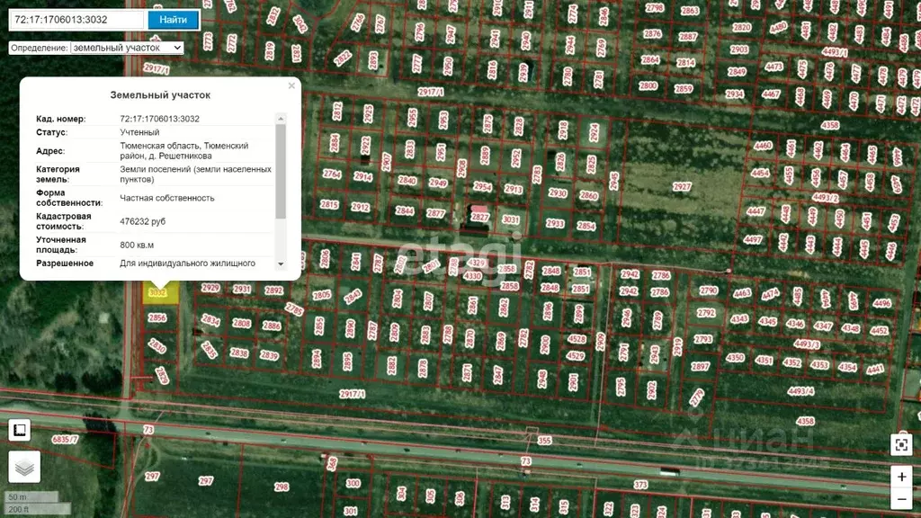 Участок в Тюменская область, Тюменский муниципальный округ, д. ... - Фото 1