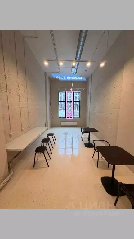 Помещение свободного назначения в Санкт-Петербург Уральская ул., 25 ... - Фото 2