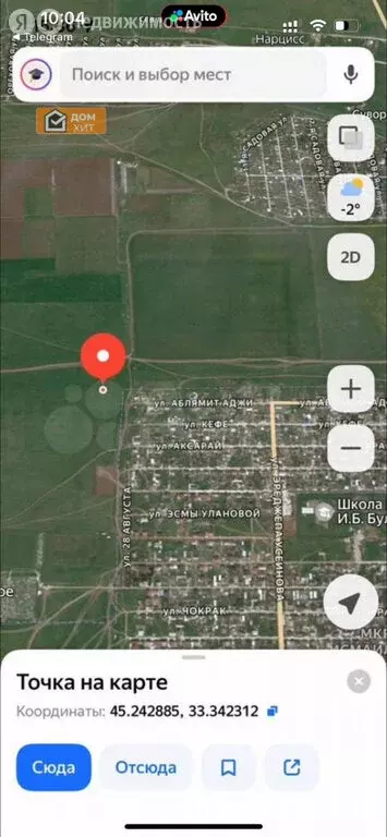 Участок в Республика Крым, Евпатория (6 м) - Фото 1