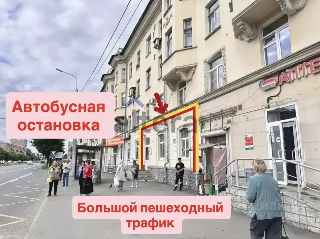 Помещение свободного назначения в Татарстан, Казань ул. Декабристов, ... - Фото 1