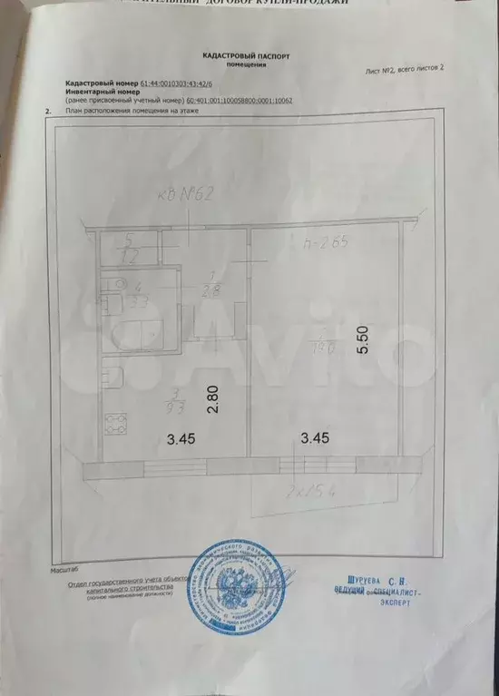1-к. квартира, 39 м, 8/9 эт. - Фото 0
