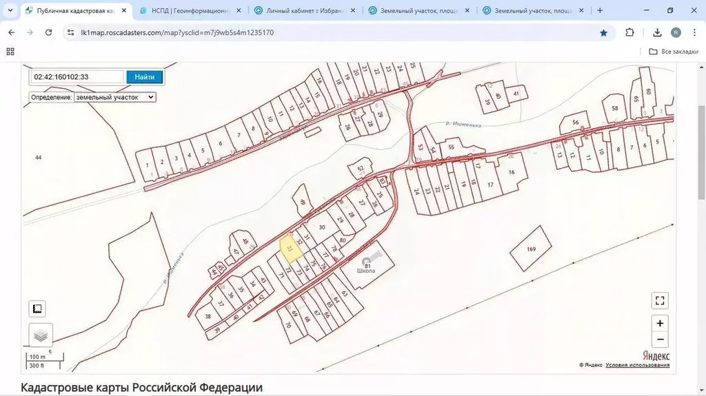 Участок в Башкортостан, Салаватский район, Турналинский сельсовет, д. ... - Фото 2
