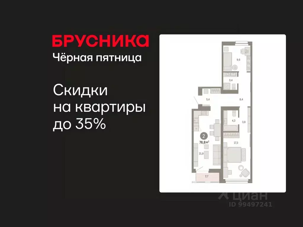 2-к кв. Ханты-Мансийский АО, Сургут 1-й мкр, Нефть жилой комплекс ... - Фото 1
