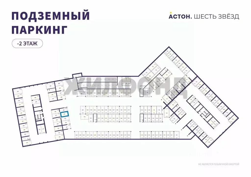 Гараж в Новосибирская область, Новосибирск Северо-Чемской жилмассив, ... - Фото 1