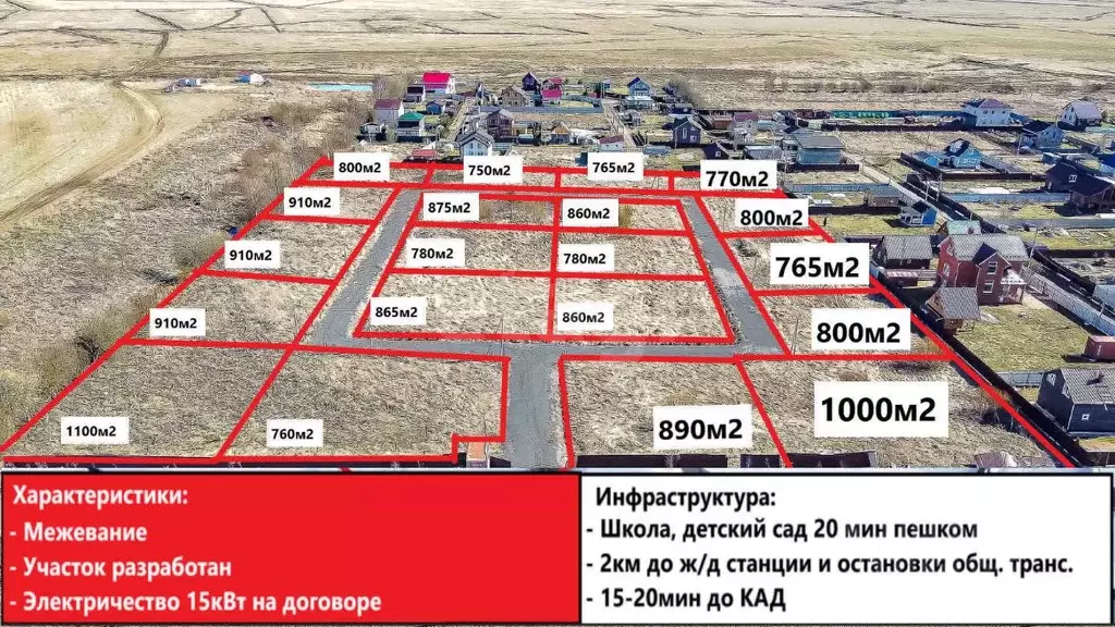 Участок в Ленинградская область, Всеволожский район, Колтушское ... - Фото 0