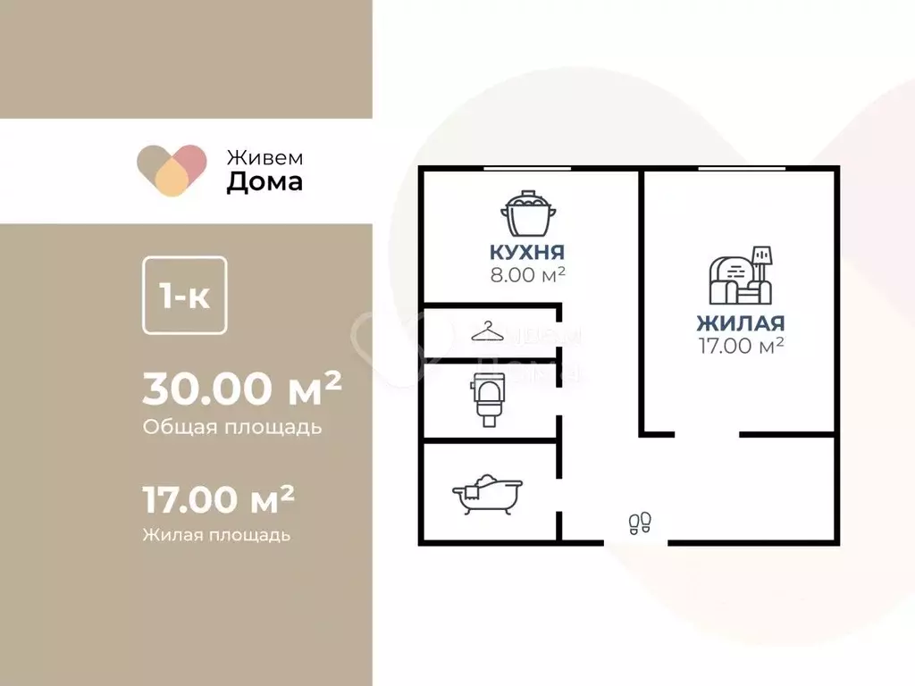 1-к кв. Волгоградская область, Калачевский район, Береславское с/пос, ... - Фото 2