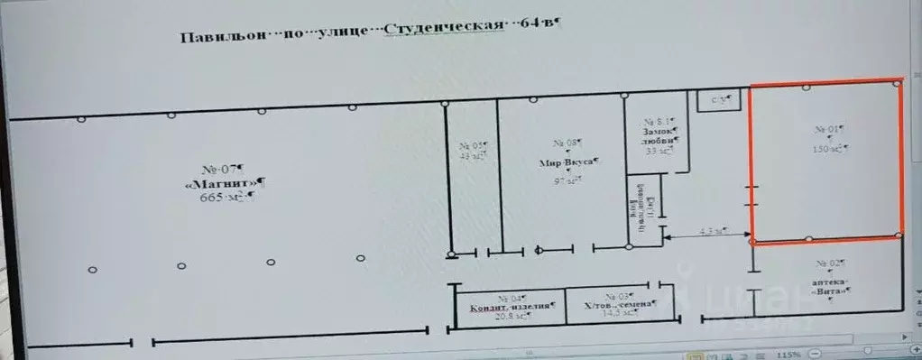 Помещение свободного назначения в Саратовская область, Энгельс ... - Фото 1