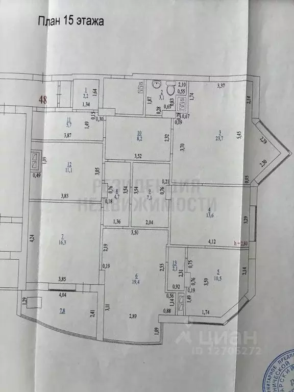 4-к кв. Самарская область, Самара Вилоновская ул., 18а (135.5 м) - Фото 2