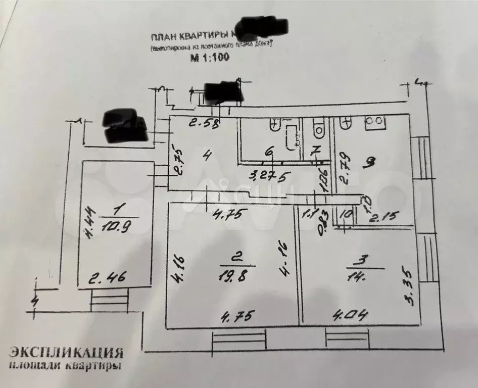 3-к. квартира, 71,9 м, 1/2 эт. - Фото 0