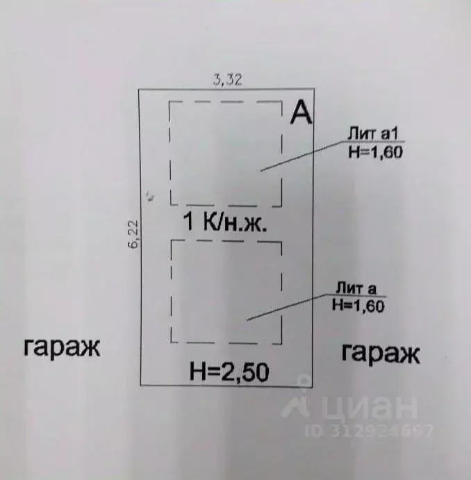 Гараж в Кемеровская область, Кемерово ул. Мичурина, 61 (17 м) - Фото 1