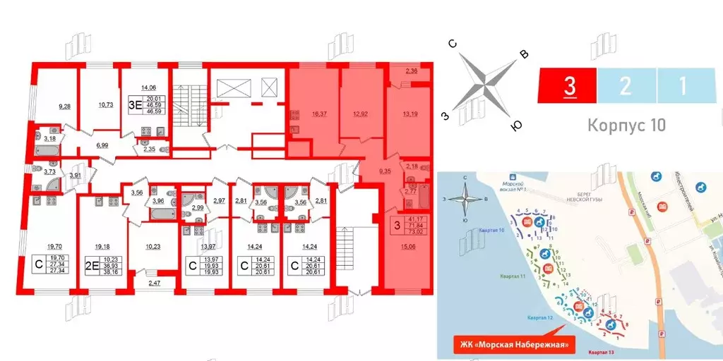 3-к кв. Санкт-Петербург просп. Крузенштерна, 4 (73.0 м) - Фото 1