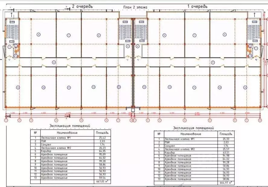 Помещение свободного назначения в Татарстан, Набережные Челны ул. 40 ... - Фото 2