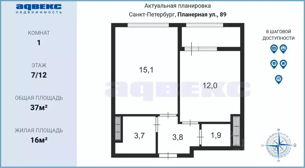 1-к кв. Санкт-Петербург Планерная ул., 89 (37.0 м) - Фото 1