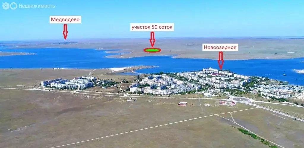 Участок в Новоозёрное, Центральная площадь (100 м) - Фото 2