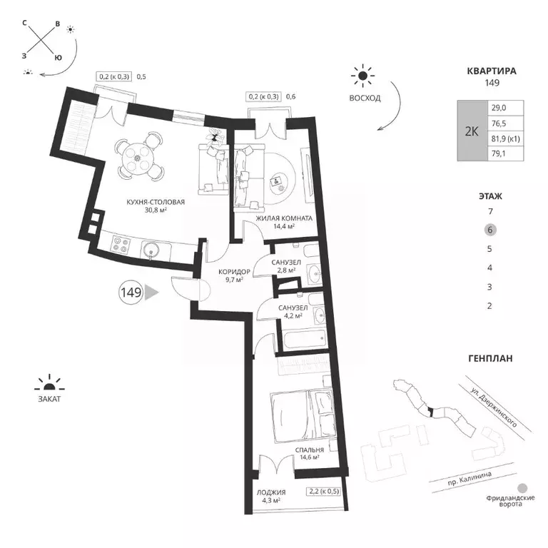 2-к кв. Калининградская область, Калининград просп. Калинина, 117 ... - Фото 1