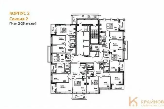 2-к кв. Воронежская область, Воронеж ул. Кривошеина, 13/14 (64.99 м) - Фото 1