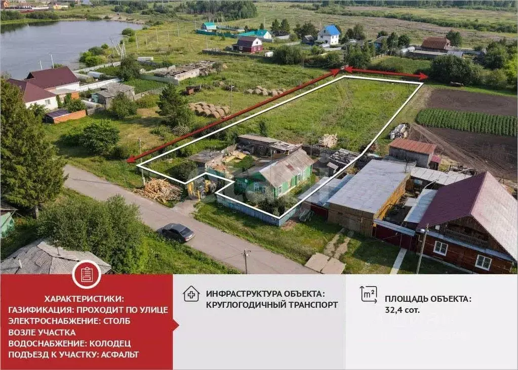 Участок в Тюменская область, Тюменский муниципальный округ, д. Зырянка ... - Фото 1