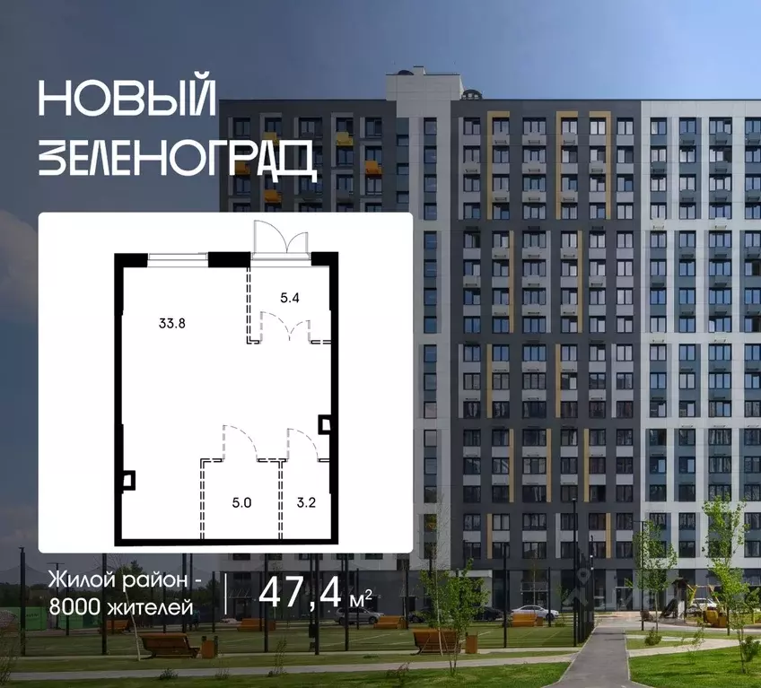 Помещение свободного назначения в Московская область, Химки городской ... - Фото 1