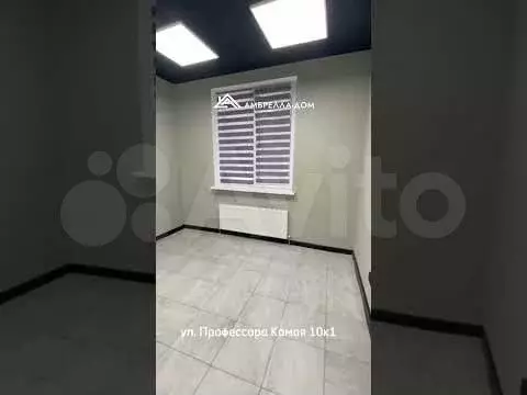Офис - Фото 1