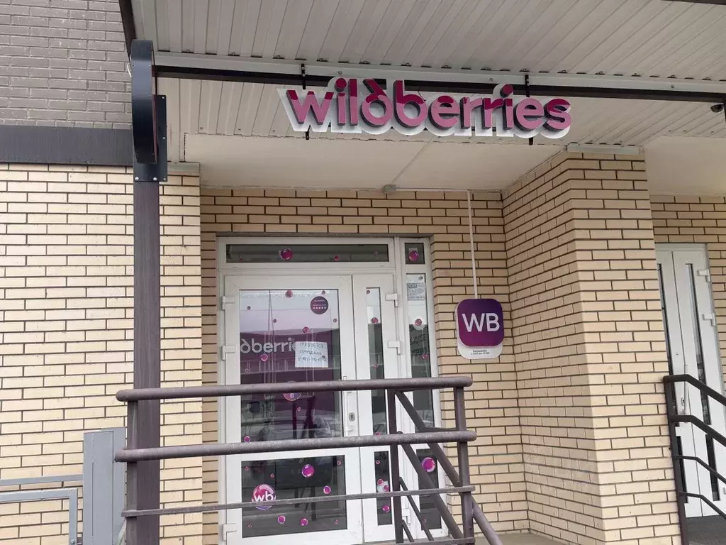 Торговая площадь в Краснодарский край, Краснодар Имени Петра ... - Фото 1