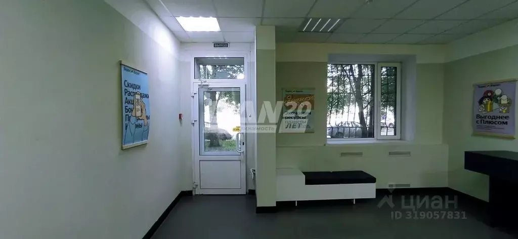 Помещение свободного назначения в Челябинская область, Челябинск ... - Фото 0