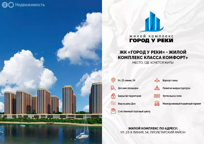 1-комнатная квартира: Ростов-на-Дону, Нахичевань, улица 23-я Линия, ... - Фото 1