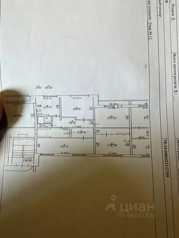 2-к кв. Санкт-Петербург ул. Репищева, 15К3 (54.8 м) - Фото 2