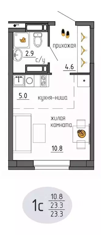 Студия Пермский край, Пермь Ижевская ул., 38 (23.3 м) - Фото 1