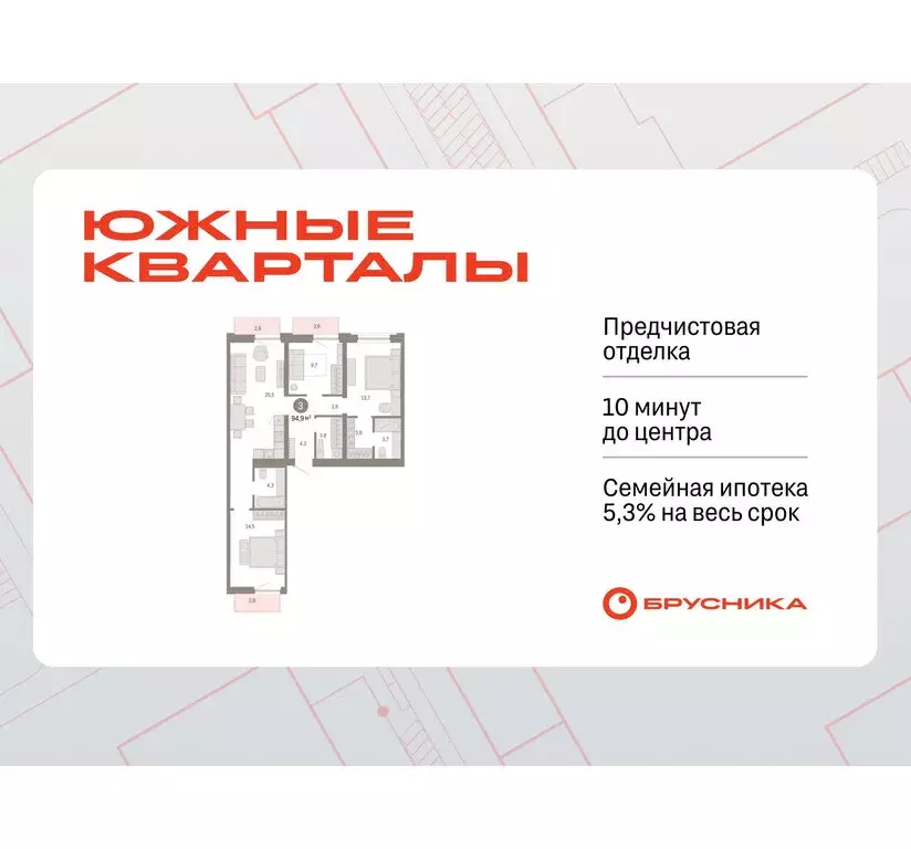 3-комнатная квартира: Екатеринбург, жилой район Юго-Западный, жилой ... - Фото 1