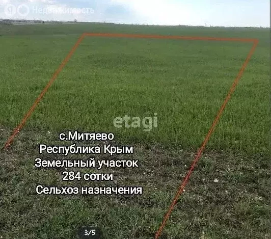 Участок в Сакский район, село Митяево (284.3 м) - Фото 0