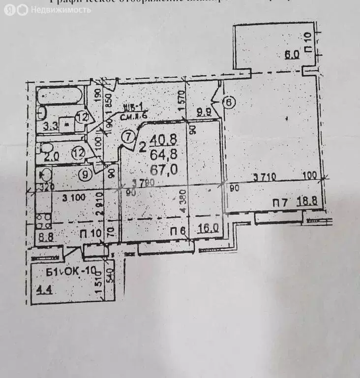 2-комнатная квартира: Губкин, Севастопольская улица, 109 (67 м) - Фото 1