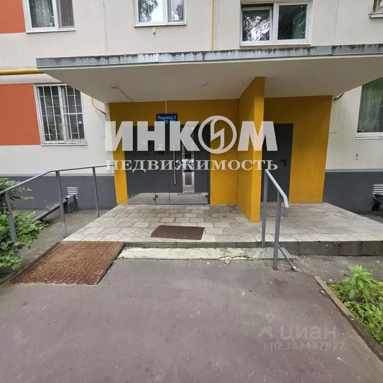 1-к кв. Москва ул. Генерала Тюленева, 35 (33.0 м) - Фото 1