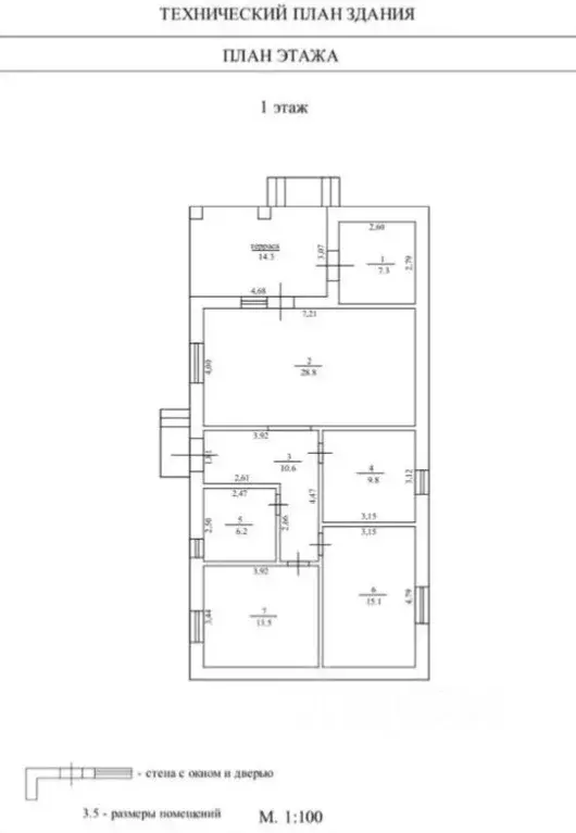 Дом в Крым, Симферопольский район, Добровское с/пос, с. Пионерское ул. ... - Фото 2