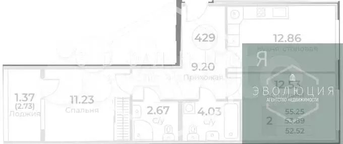 2-к. квартира, 53,9 м, 5/10 эт. - Фото 0