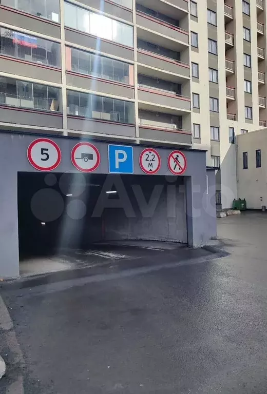 Машиноместо, 15 м - Фото 0
