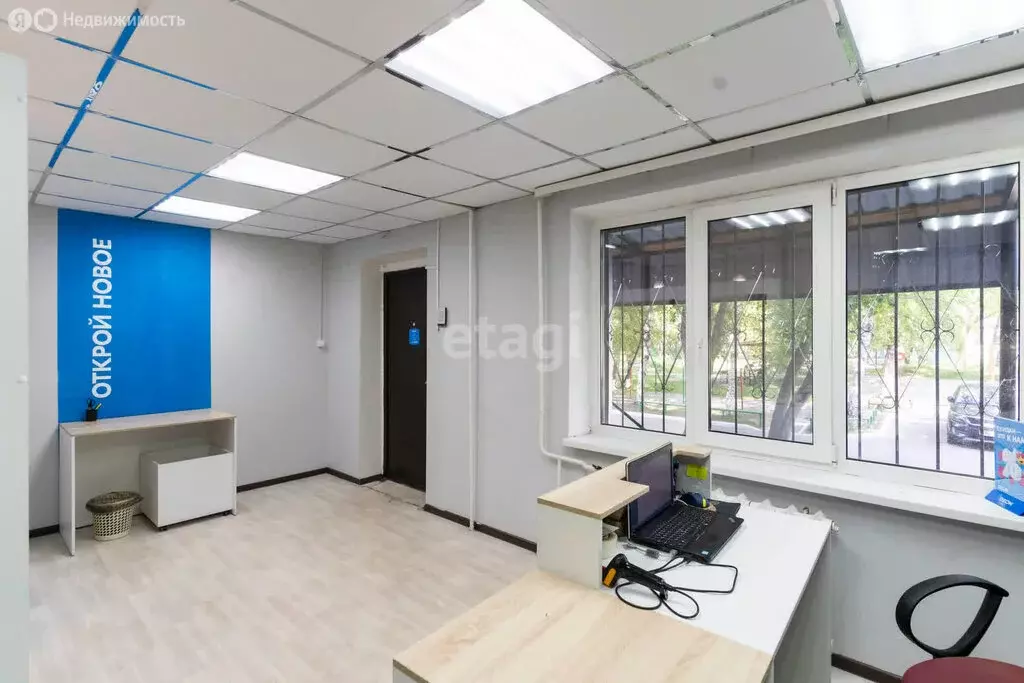 Помещение свободного назначения (47 м) - Фото 1